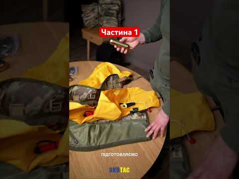 ЕПП - елемент позитивної плавучості від UkrTac. Інструкція з комплектування та використання пристрою