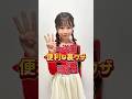 【裏ワザ】毎日のお洋服の着こなしに使える!