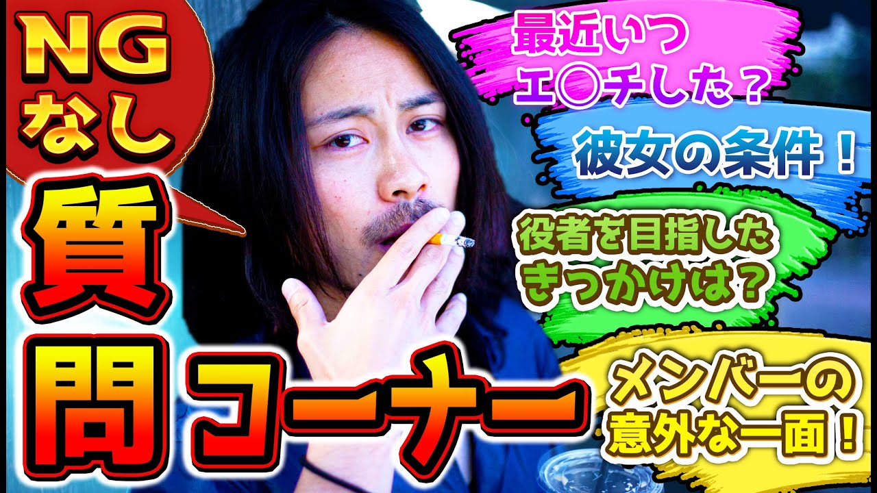 Broadcasting last minute] Stupidly honest Soutarou's answer is too