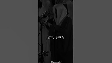 "قُلْ إِن تُخْفُوا مَا فِي صُدُورِكُمْ أَوْ تُبْدُوهُ يَعْلَمْهُ اللَّهُ 🌿"آية من سورة آل عمران (29)