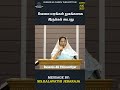வேலை பாரங்கள் நுகங்களாக இருக்கக் கூடாது #tamil #motivation #christianmessage