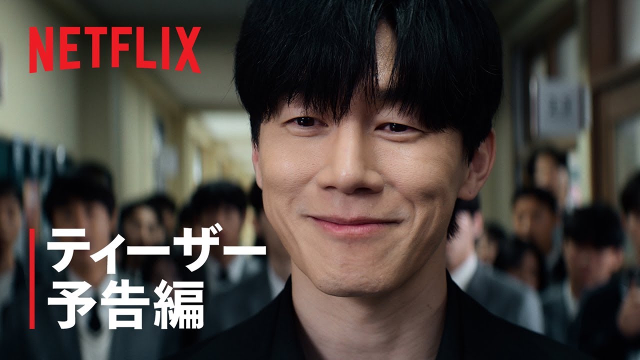 予告編を再生