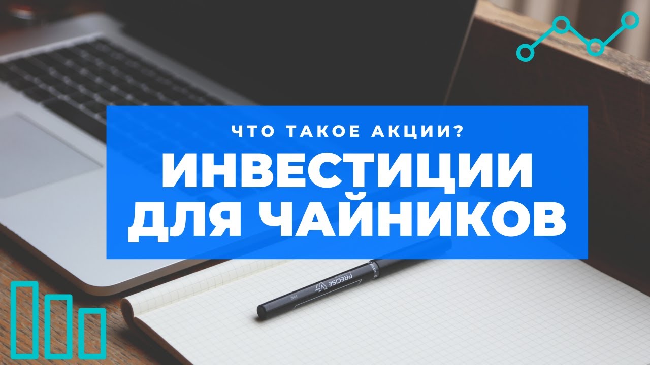 что такое маркетплейс акции что такое маркетплейс акции