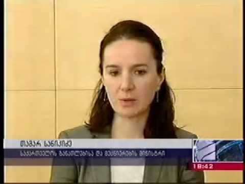 მე-11 კლასის დამამთავრებელი გამოცდის პრეტესტი თბილისში არ ჩატარდება