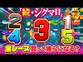 あの伝説目でまた脳汁を出す【ジャックポットボートレース4】#29