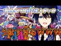 【口笛】『FAKE LAND』ラップしてハモってみた！？#shorts
