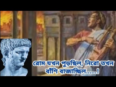 ভিডিও: রোমান ফোরাম: বর্ণনা, ইতিহাস, ভ্রমণ, সঠিক ঠিকানা