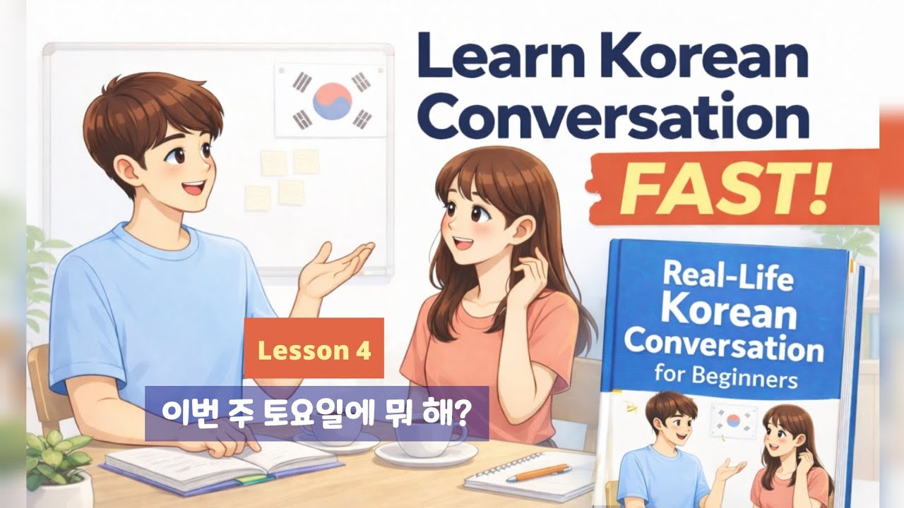 Learn Korean Conversation Fast | Daily Korean Speaking Practice for Beginners