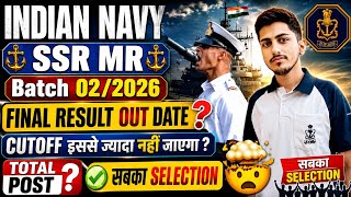02/2026 Batch Indian Navy Merit List🤔 Vacancy 3400+ Confirmed😱 01/2026 POP complete ✅ Results Upd...