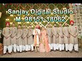 Sanjay digital studio patiala 9815118062  cinematic wedding highlights  sukhpreet weds balwinder 