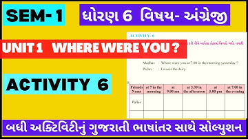 std 6 english sem1 unit1 activity6 | Dhoran 6 english sem1 unit1 activity6 | Unit 1 Where were You?