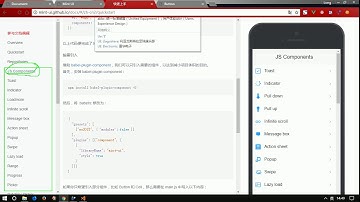 vue js 入门与实战 十一天课程day7 02 Mint UI中按钮组件的使用