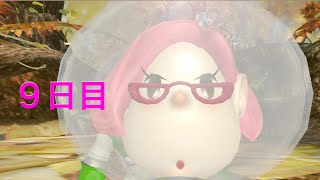 交わりの渓流1日攻略 ゲキカラモード無犠牲10日クリアへの道 (果実全回収) 9日目 【ピクミン3DX】 交わりの渓流1日攻略 ゲキカラモード無犠牲10日クリアへの道 (果実全回収) 9日目 【ピクミン3DX】