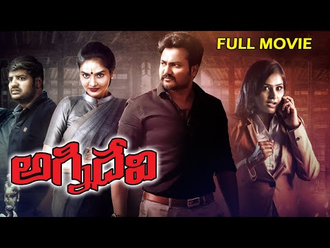 agni-devi-telugu-full-movie-|-madhubala,-bobby-simha,-ramya-nambisan-|-ar-entertainments