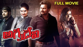 Agni Devi Telugu Full Movie | Madhubala, Bobby Simha, Ramya Nambisan | AR Entertainments