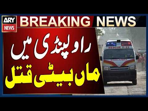 Rawalpindi: Two Women Murdered at Home Identified as Rawaila and Noman Bibi