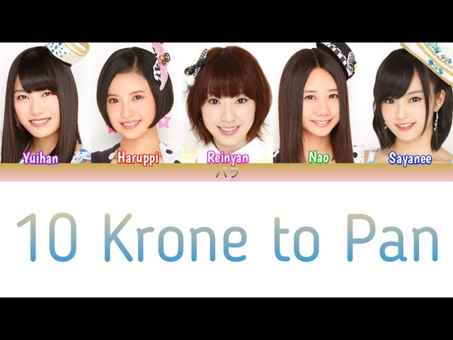 AKB48 - 10クローネとパン (10 Krone to Pan) (Color Coded Lyrics) class=