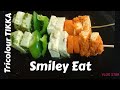 Easy panner TIKKA Recipe|மூவர்ண பன்னிர் #Tikka recipe #smiley Eat #panner recipe