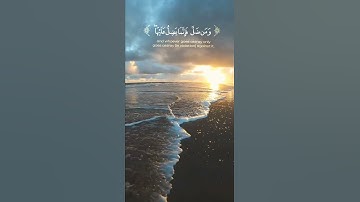 کرومات قرآن الذين اذا ذكر الله وجلت🥺 قلوبهم ). كروما شاشة سوداء قرآن كريم🥺 القارئ احمد خضر سورة الحج