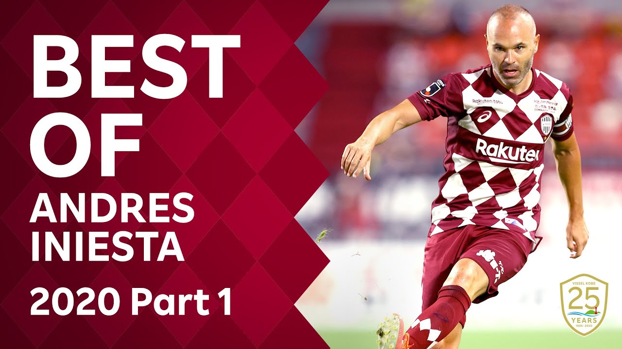 Best Of Andres Iniesta アンドレス イニエスタ プレー集 Part1 Youtube