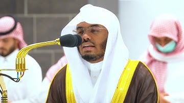 ياسر الدوسري | ما تيسر من سورة يونس ١-١٠ . #ياسر_الدوسري
