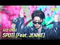 [가로] 지코 (ZICO) - SPOT! (Feat. JENNIE) [더 시즌즈-지코의 아티스트] | KBS 240426 방송 image