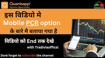 Decoding PCR using Quantsapp || #OPTIONS PUT CALL RATIO EXPLAINED IN HINDI! || Trading Via ||