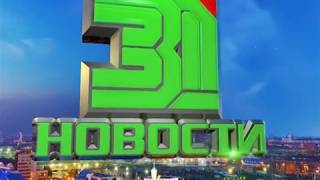 Челябинский канал 31
