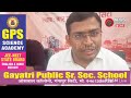 शहरी सेवा शिविर का आयोजन: गंगापुर सिटी नगर परिषद में पट्टा सहित अन्य समस्याओं का मौके पर निस्तारण