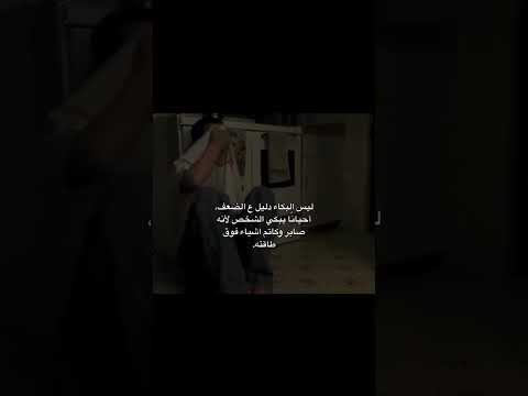 حين تتكسر من الداخل ولا يلاحظ أحد