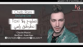 Cheb Rami 2019 Avec Manini - Milka Wla Taxi لمهم نطرطق راسي Exclusive Live By Karim Kimo