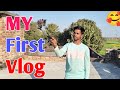 My First Vlog 2026 🔥 | First Day as a New Vlogger | Village Lifestyle Daily Vlog