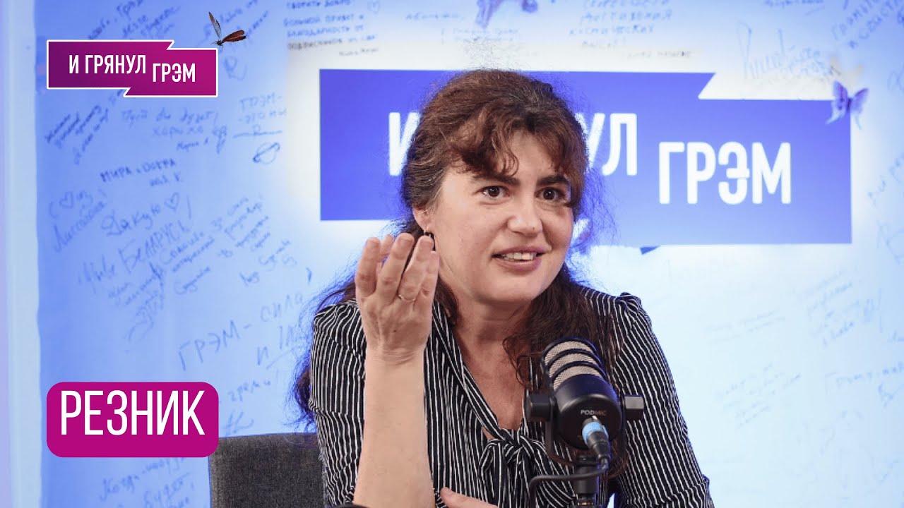 Интервью, которое вы (не)посмотрите. РЕЗНИК: «Это был шок»: Украина, Израиль, реанимация, Гессен