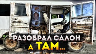 Разбор салона Nysa 522. Ужас…