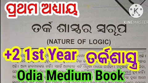 Nature of Logic | +2 1st Year Logic | Unit-1 | Chapter-1 | Odia Medium Book |