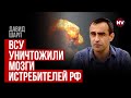 Величезний успіх Повітряних сил вплинув на тактику ворога – Давид Шарп