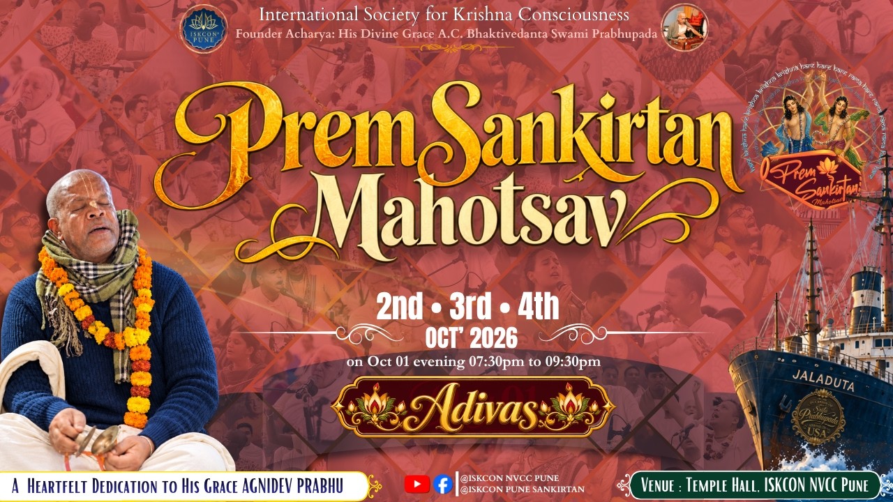 𝐀𝐝𝐡𝐢𝐯𝐚𝐬 𝐂𝐞𝐫𝐞𝐦𝐨𝐧𝐲 | 𝐏𝐫𝐞𝐦 𝐒𝐚𝐧𝐤𝐢𝐫𝐭𝐚𝐧 𝐌𝐚𝐡𝐨𝐭𝐬𝐚𝐯 || 𝟏𝐬𝐭 𝐎𝐜𝐭 𝟐𝟎𝟐𝟔 @ISKCON NVCC Pune