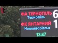 U-16 "ФА Тернопіль" - ФК "Янтарний" 6:1 ГОЛИ МАТЧУ
