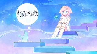 歩き疲れたんだね ft.花隈千冬【イラスト統一祭~ゴマヒチ祭~】