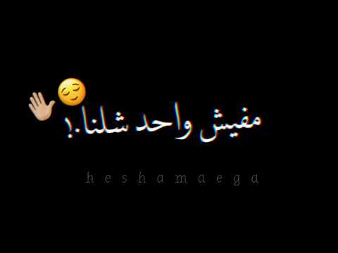 حالات واتس احنا توينز اخوات عصام صاصا حمو طيخه 2021