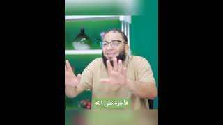 متركزش مع الناس💔 مقطع رائع د. حازم شومان