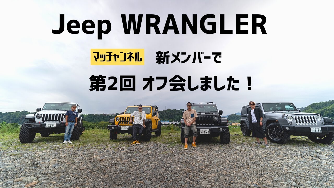 美品 Jeep JK＆JL Armor】 【Body ドアヒンジステップ ラングラー 補強パーツ 