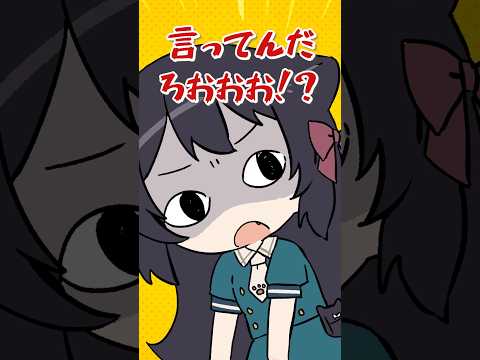 ぶっちゃけ幼女扱いされるのどう思ってる？