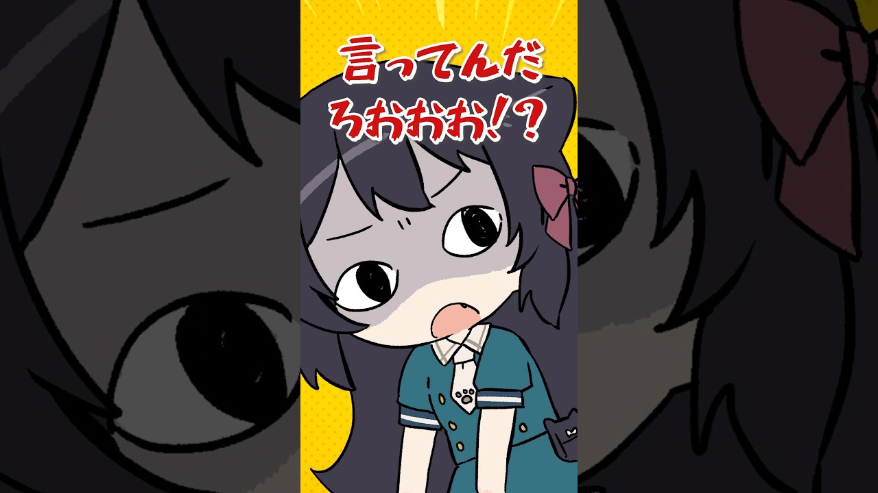 ぶっちゃけ幼女扱いされるのどう思ってる?