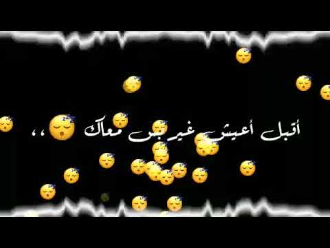 بعد الحب ده كلو ياغالي تصميم شاشة سوداء