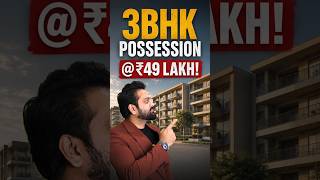 3BHK Ready To Move Flat In Gurgaon At ₹49 Lakh 😳