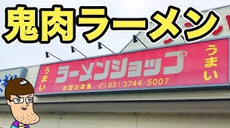 ラーメン大好き小泉さん Youtube