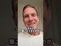 ハワイでファミマの靴下を履いてみた結果www