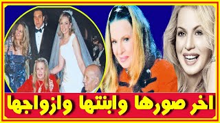 هند رستم واخر صورها ستفاجئكم وشاهد ابنتها الوحيدة وحفيدها وازواجها وعمرها ساعة رحيلها | اخبار النجوم