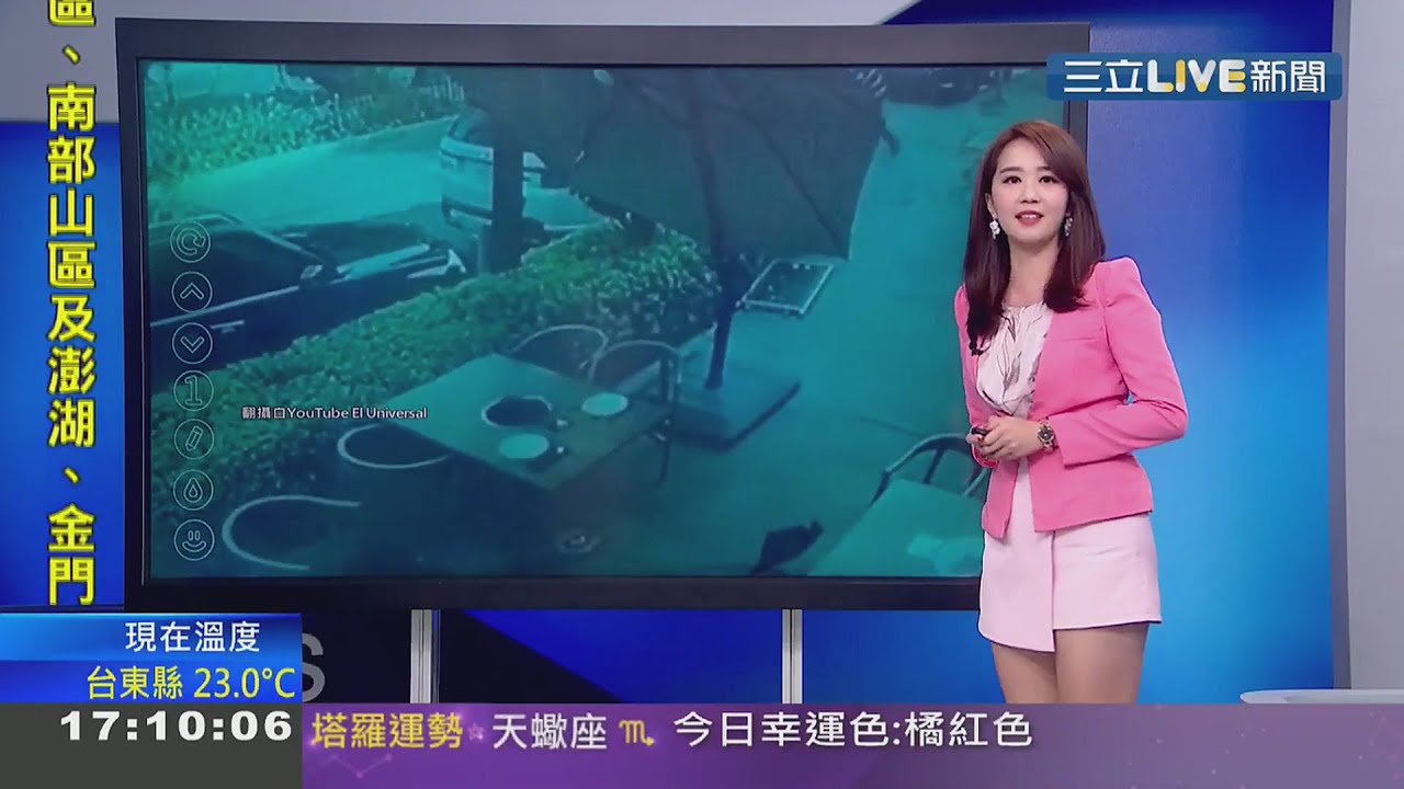 主播 張珈瑄 20210227 13, 15, 17 三立新聞台 - YouTube